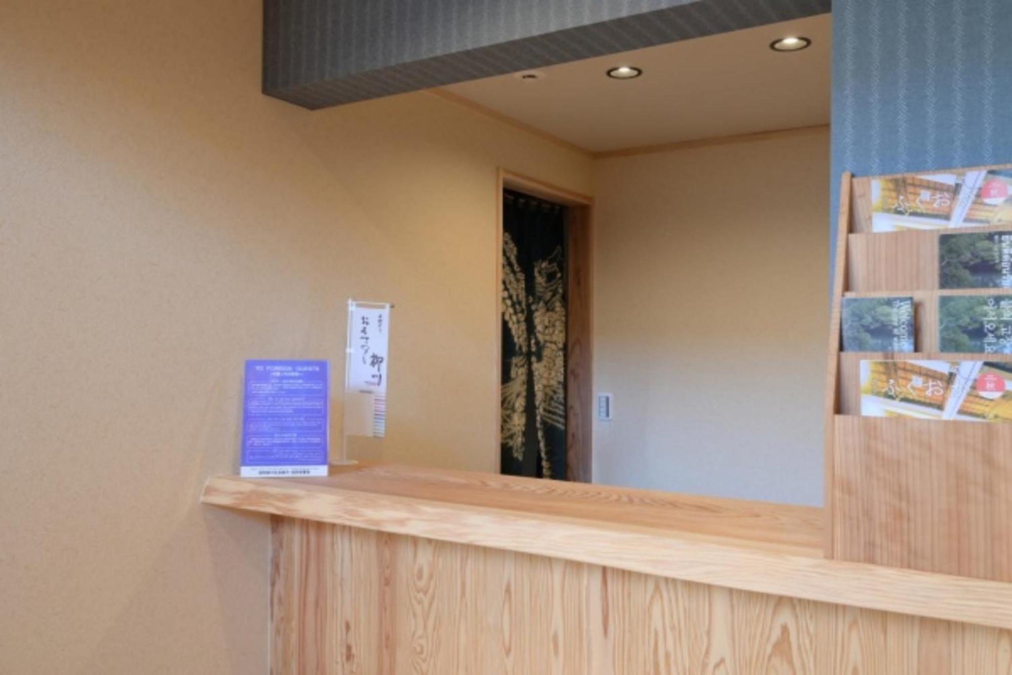 Wakariki Ryokan Yanagawa Екстериор снимка